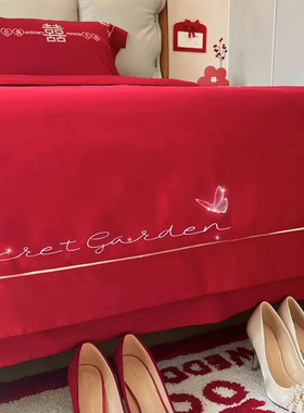 乐优公主100支长绒棉结婚四件套婚庆大红色床单喜被婚嫁床上用品