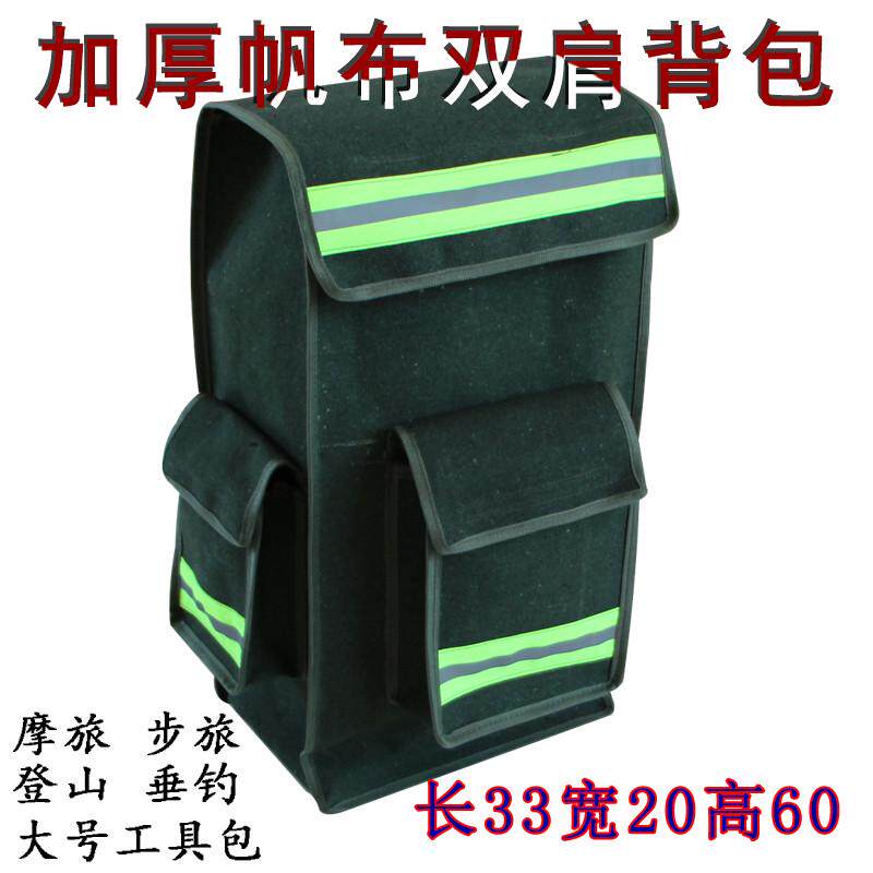 鱼包帆布双肩背包驼行垂钓加厚登山包特大码大容量维修工具包新款