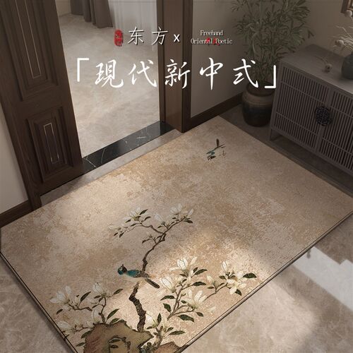 中式入户门地垫玄关耐脏脚u垫进门门口国风可裁剪地毯高级感入户