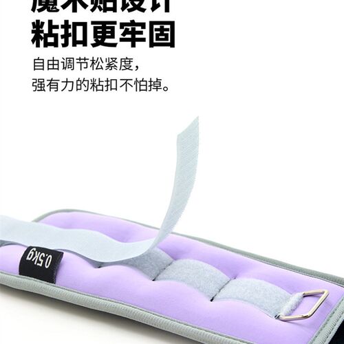 沙袋绑腿拉丁舞蹈练功芭蕾跳舞专用儿童J训练脚踝负重跑步绑手沙