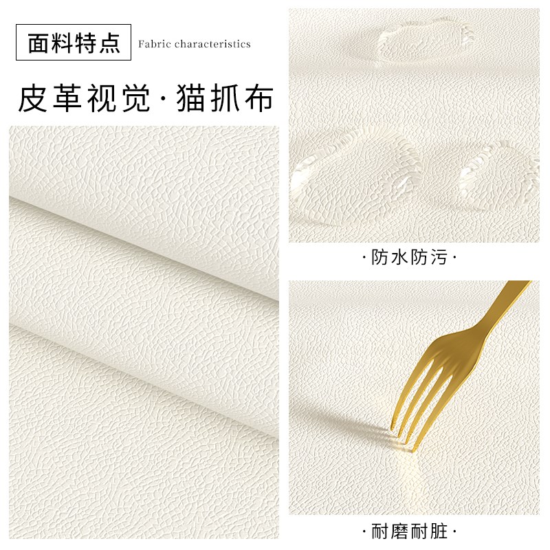 床头软包靠垫床上靠枕自粘大靠背布靠背榻榻米可拆洗悬浮改造高级