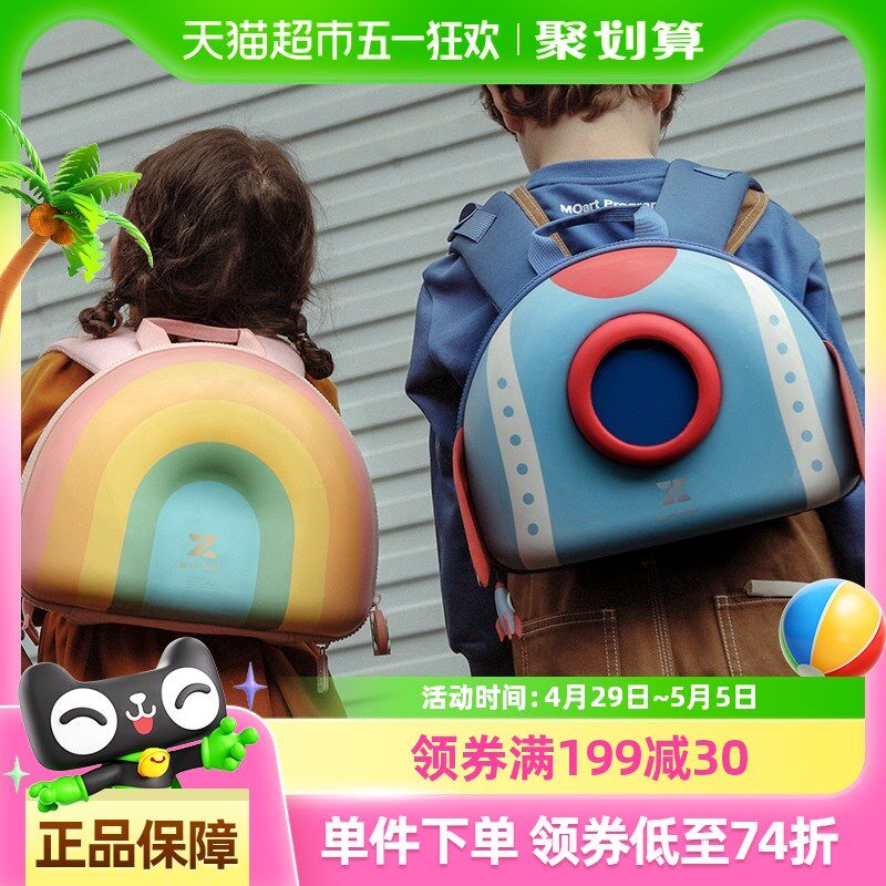 zoyzoii茁伊儿童书包幼儿园男童女孩外出旅游背包宝宝可爱双肩包