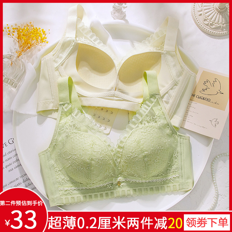 文胸女薄款大胸显小超薄纸v片杯上托防下垂调整型无海绵无钢圈内