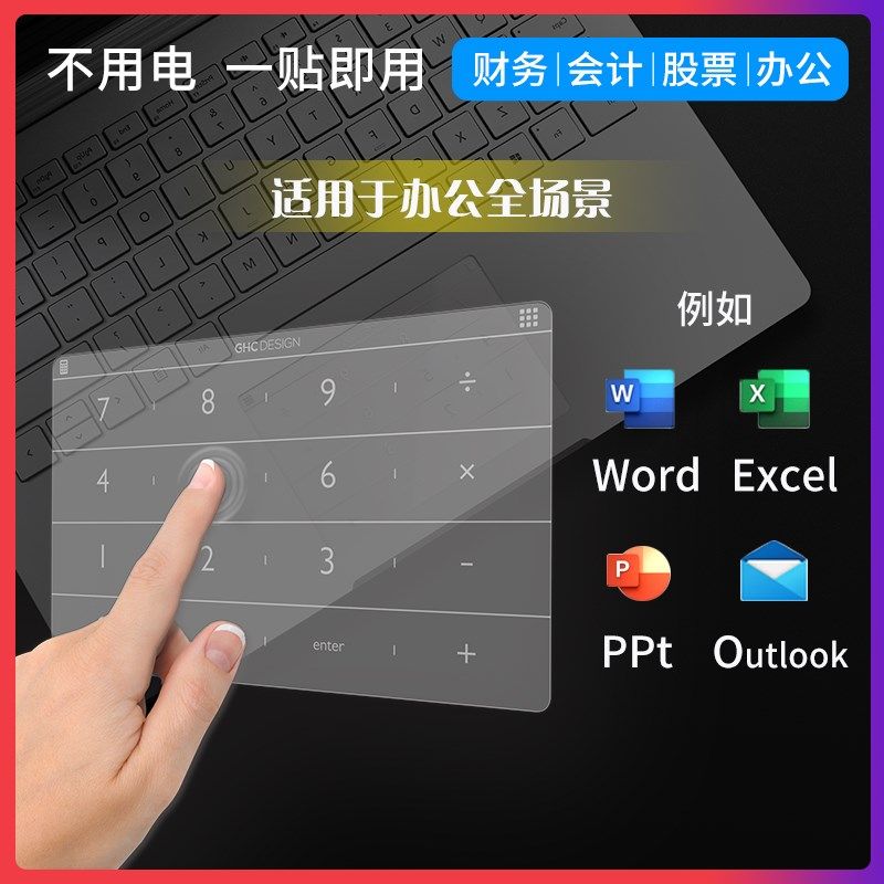 适用于 于RhOG触控静音轻薄便捷无线 线数字小键盘