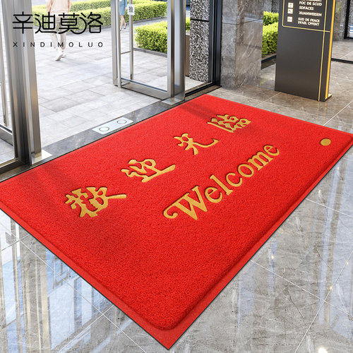 地垫商用入户进门门口脚垫迎宾w防滑地毯酒店定制logo欢迎光临门