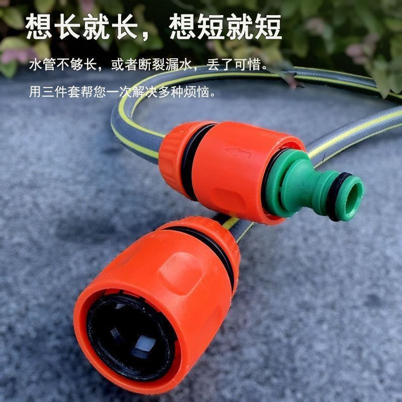 爆款水管快速接头对接器双通快接头延长卡扣接口软管浇水接水管连