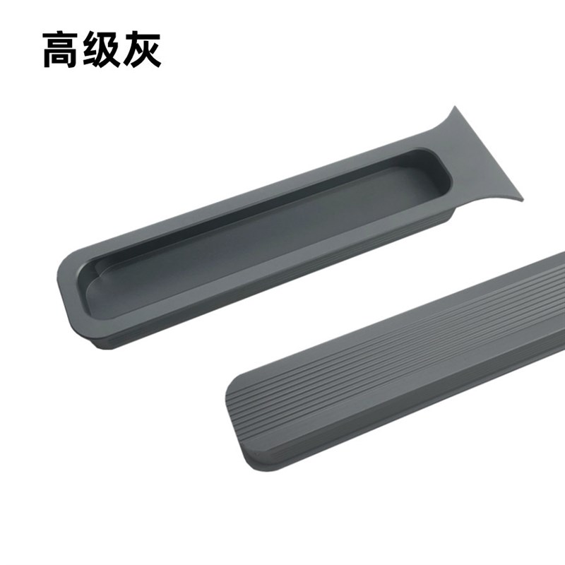 新款 拉手内嵌式抽屉衣柜橱柜门推拉门把手暗装开槽鱼尾状长拉手
