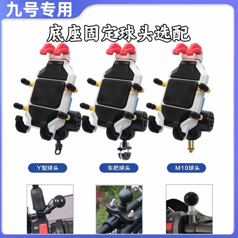 九号A2z/Q80c/F90m/C90/q85c电动车手机支架减震手机固定导航