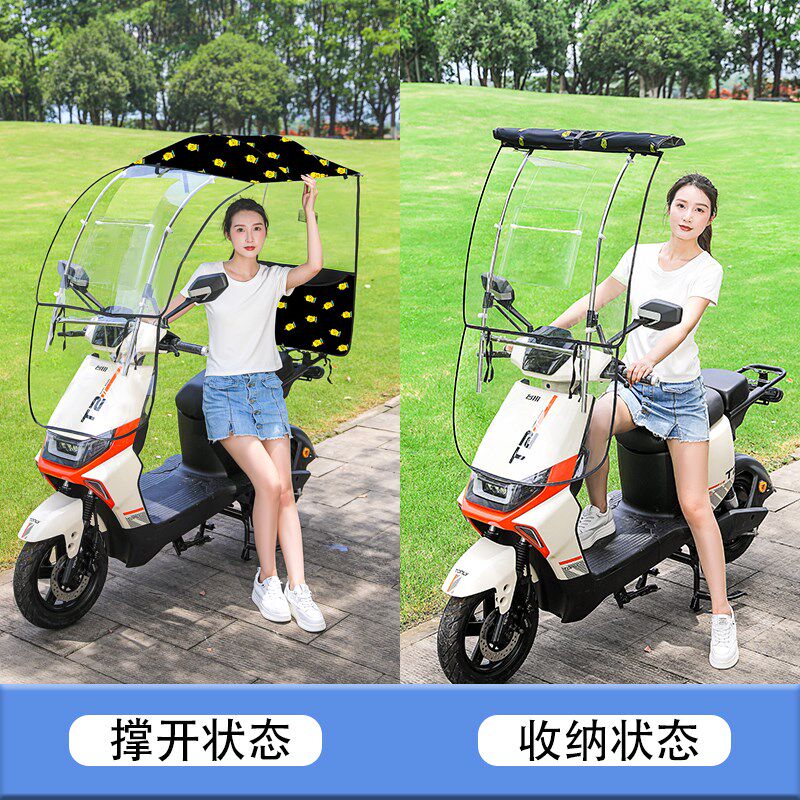 电动车遮雨棚新款摩托车雨棚挡风板雨伞防嗮防雨罩可收Y缩折叠拆