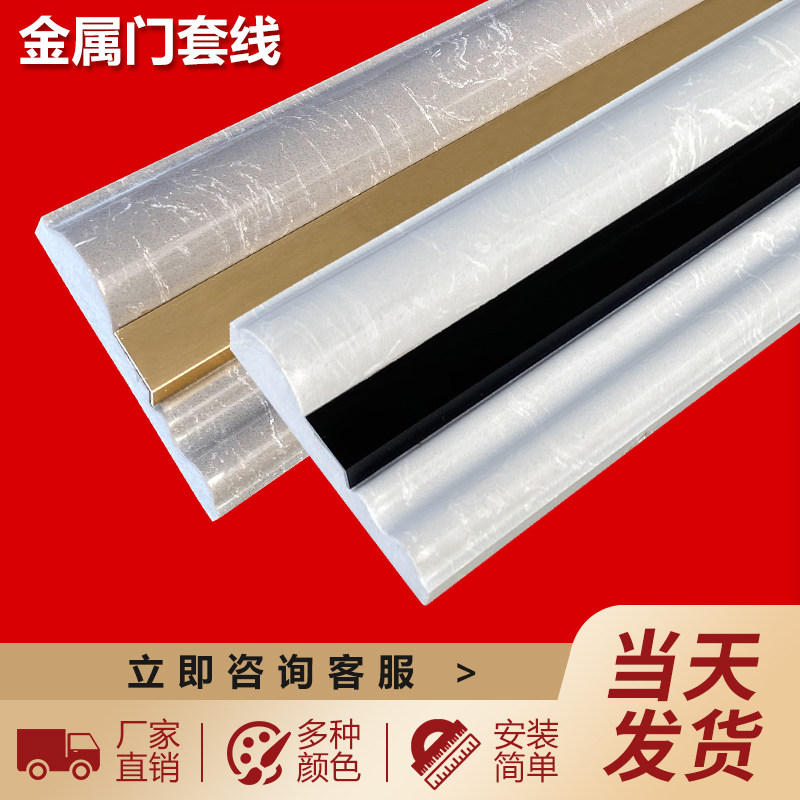人造大理石金属线条门套框门哑口电视H背景墙边框窗套装饰收边线