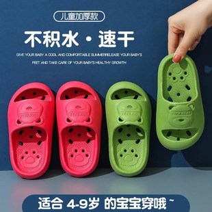 儿童拖鞋洗澡浴室沥水防滑2025新款夏季女孩男童专用洞洞沥水凉拖