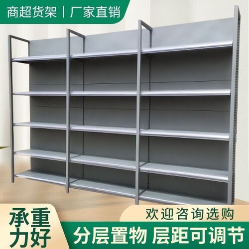 超市货架c单面靠墙展示架便利店母婴店小卖部单双面货架多层零食