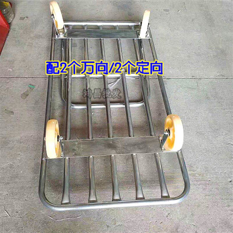 150X80CM载重拉货水管车 静音折叠手推车搬运车 四轮手拖车平板车