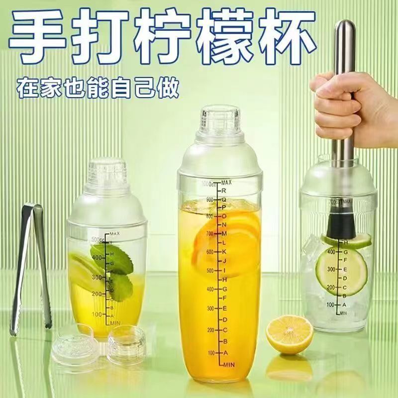 雪克杯奶茶店工具带刻度手摇杯雪克壶柠檬茶防P溅盖调酒器套装CZ