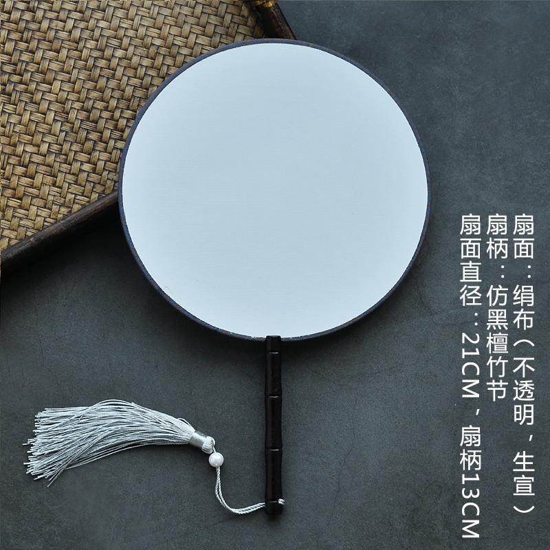 扇面空白绘画diy扇子材料包工笔手绘画宫扇毛笔字国画团扇新款