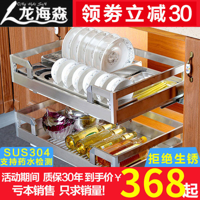 龙海森 a厨房橱柜方管拉篮加厚304不锈钢阻尼调味拉篮双层碗碟篮