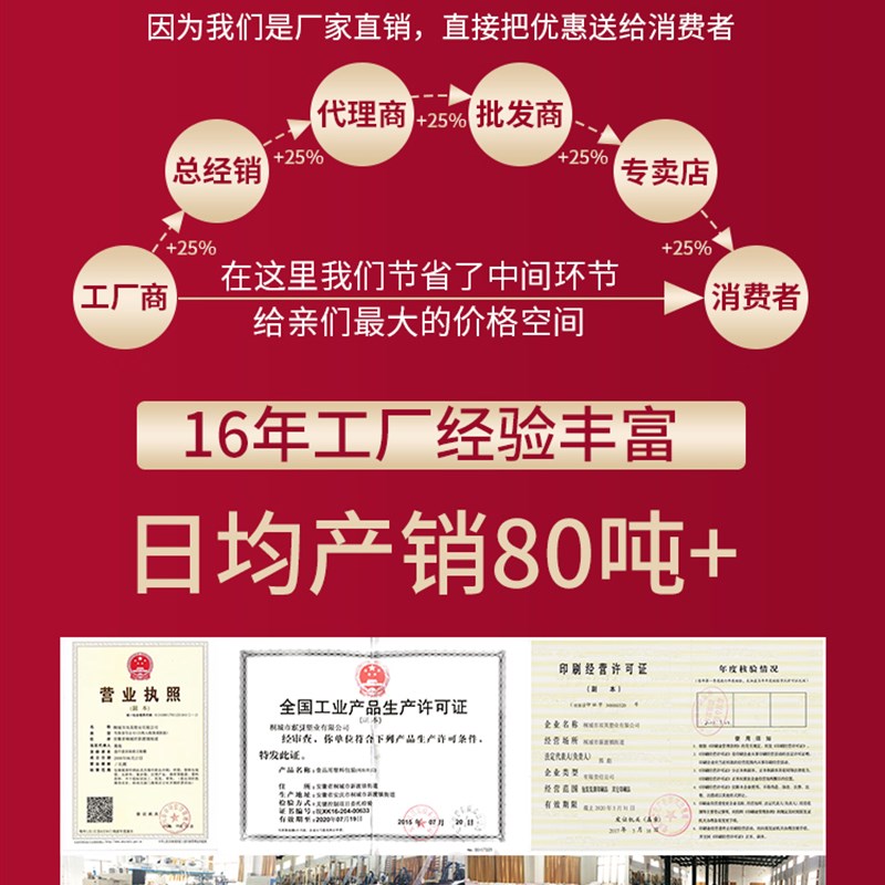 速发水果店打包塑料袋西瓜袋子方便加厚透明红色手提胶袋