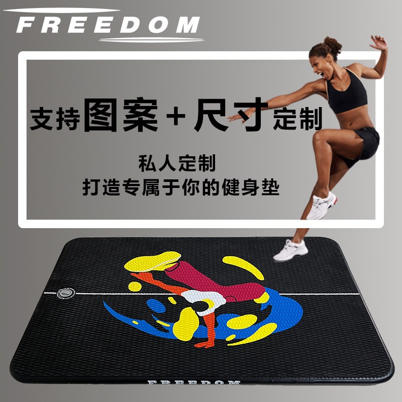 定制尺寸款式充气瑜伽拉丝气x垫折叠便携式健身地垫跳绳减震静音