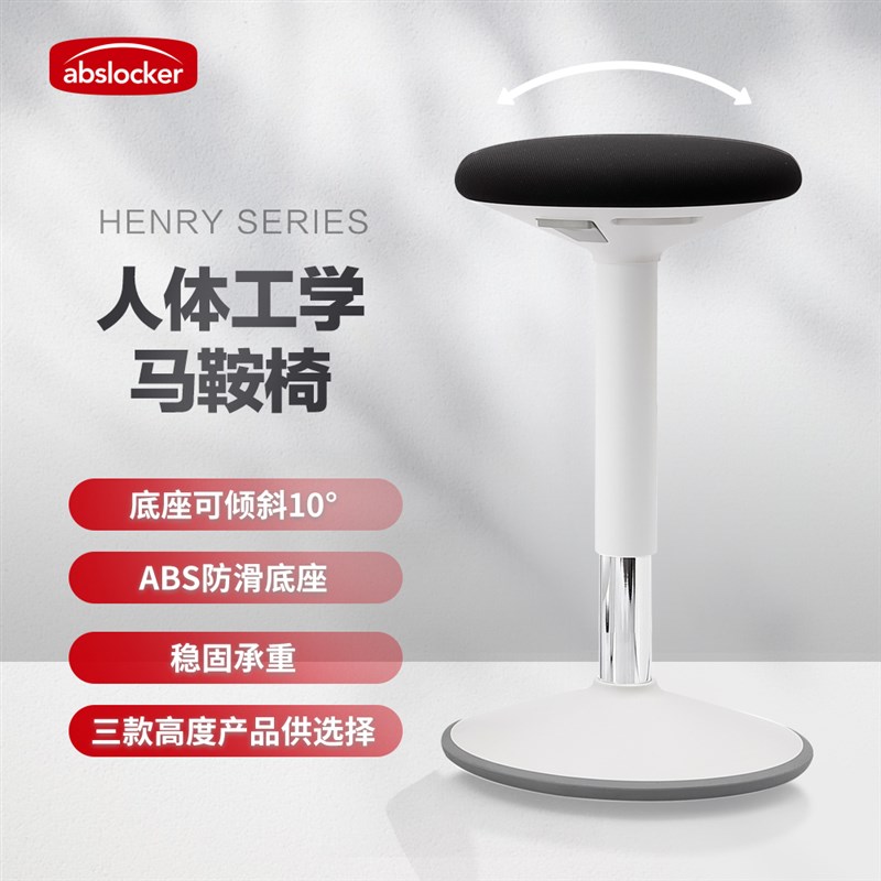 安迪人体工学站立式升降办公工作转椅摇摇凳儿S童学习矫正坐姿凳