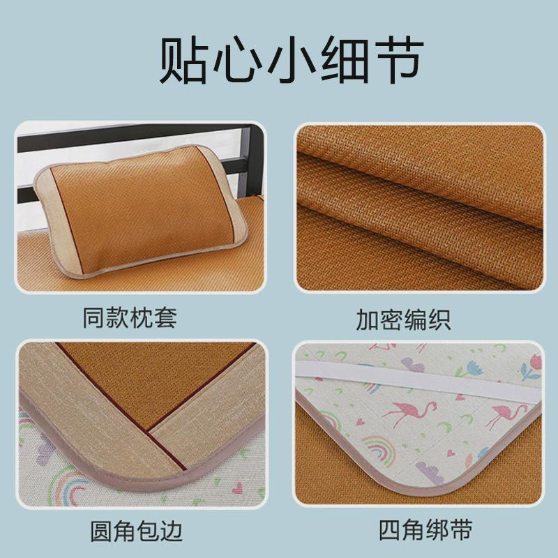 86m0双面藤席单人双人学生宿舍凉席席子儿童凉席0P.81.51.8米凉席