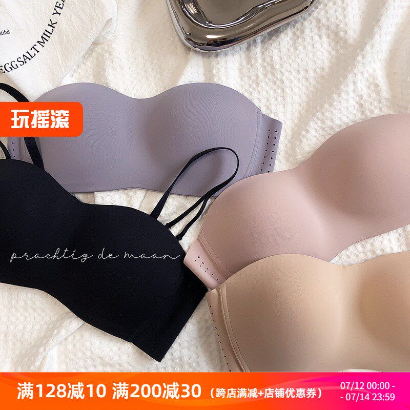 婴儿肌无钢圈抹胸聚n拢美背可拆卸肩带侧收上托隐形透气薄文胸内