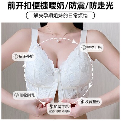 大胸孕妇内衣孕晚期产后哺乳喂奶不勒胃两用聚拢收副乳防下垂