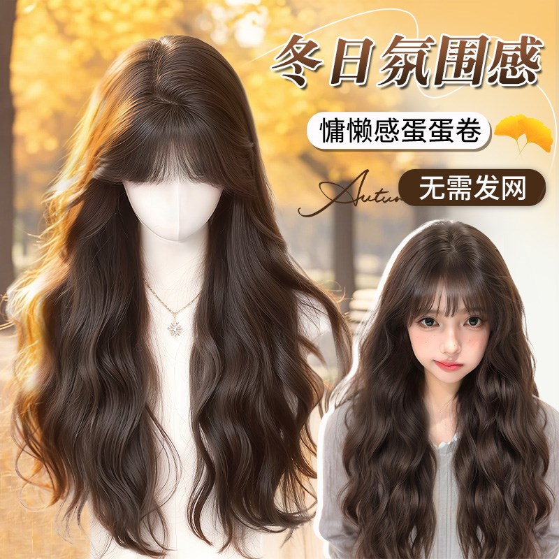 不用戴发网假发女全头套轻薄头顶补发自然无N痕氛围感蛋蛋卷假发