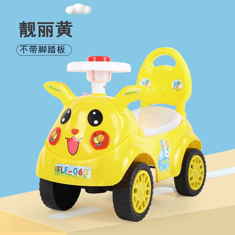 儿童玩具车 宝宝学步0-3岁带音乐摇摆车扭扭车新款四轮助步滑新款