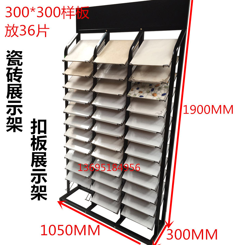 集成吊顶板铝f扣板展示架300*600陶瓷展架金属黑色现货包邮拆装