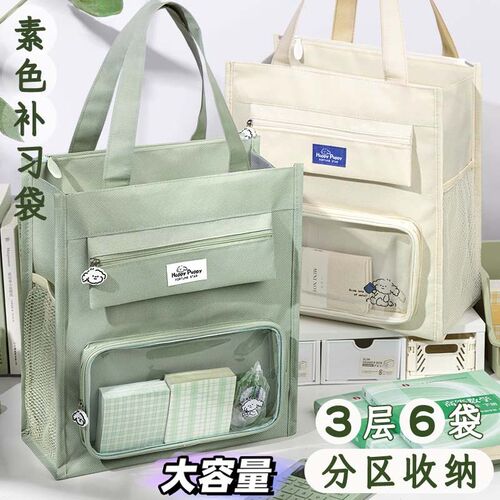 帆布包补a习袋中学生手提大容量暑假补课班轻便带拉链拎书袋高颜