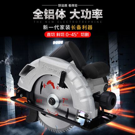 电圆锯电锯7寸 8寸9寸12寸倒装台锯木工工具 电动电锯大功率切割