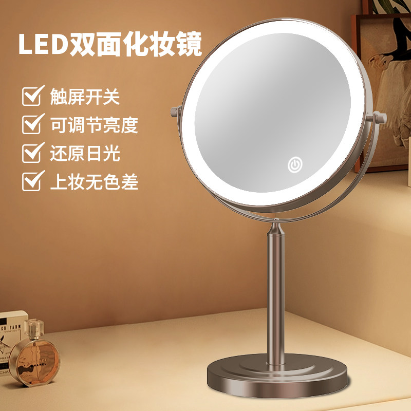 立式化妆镜子带灯台式桌面手持led美容镜O学生宿舍梳妆镜子补光