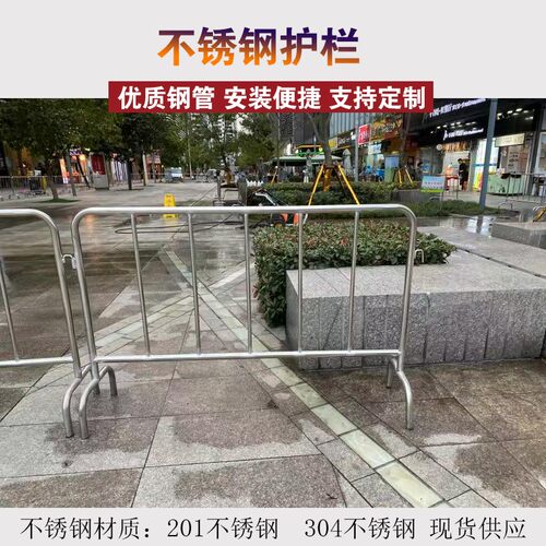 不锈钢铁马304定制隔离栏地铁学校施H工交通防护围栏商场活动护栏