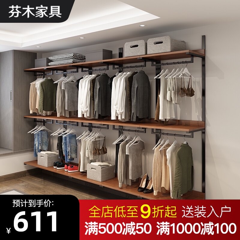 开放式衣柜架衣帽间置物架挂墙式金D属架子卧室落地铁艺挂衣架定