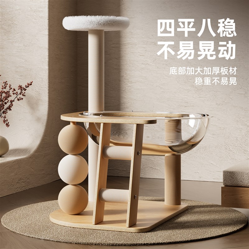 实木猫爬架家用小户型不占地猫爬架子猫咪抓爬架猫窝一体猫树猫架