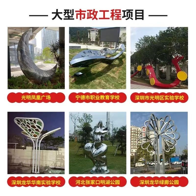 大型不锈钢雕塑定制镜面户外广场公园抽象镜面玻璃钢金属月亮摆件