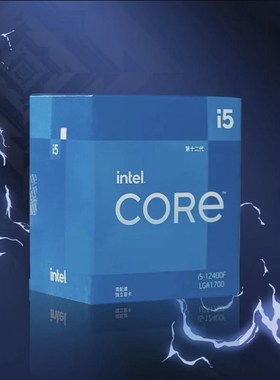 12代cpui9i7i5i312100 12300 12400 12490 12600 127001290012500