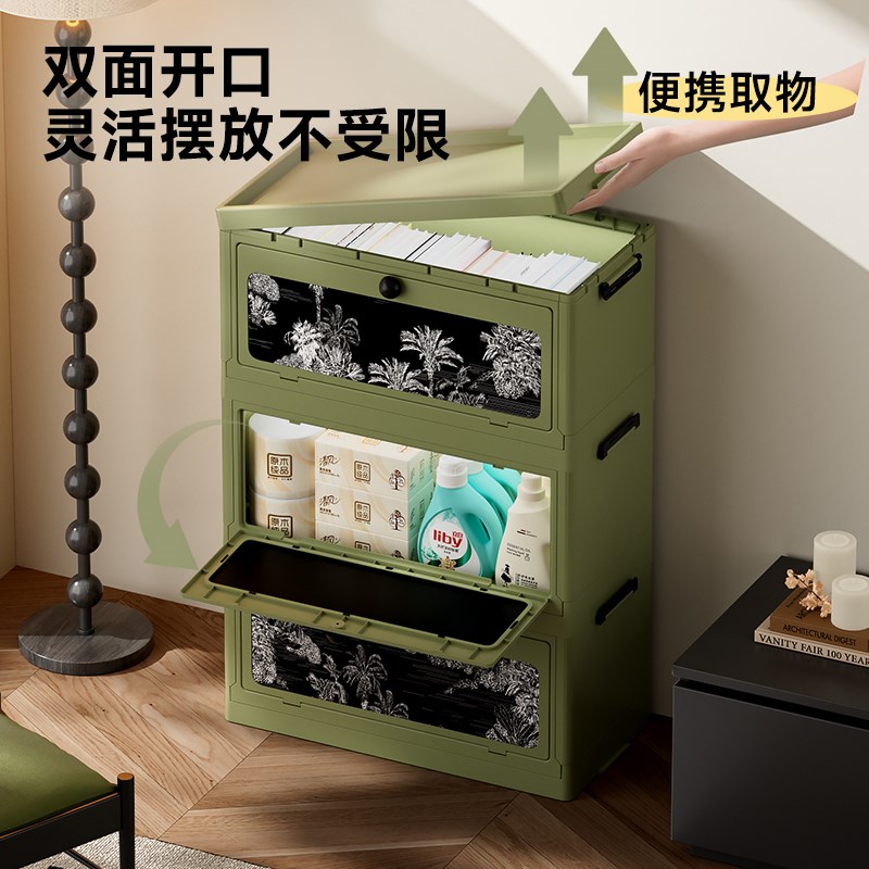 客厅杂物塑料大容量置物架收纳柜储物柜多层整理靠墙家用宝宝立柜