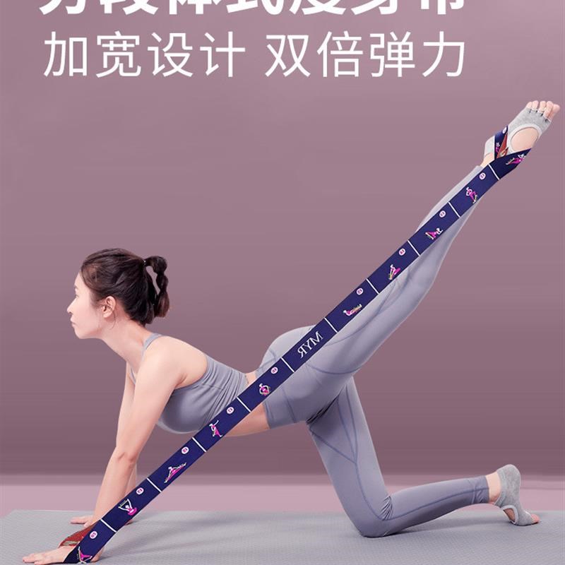 健身弹力带女瑜伽阻力带拉力绳伸展拉伸带数O字分段开肩背部拉筋