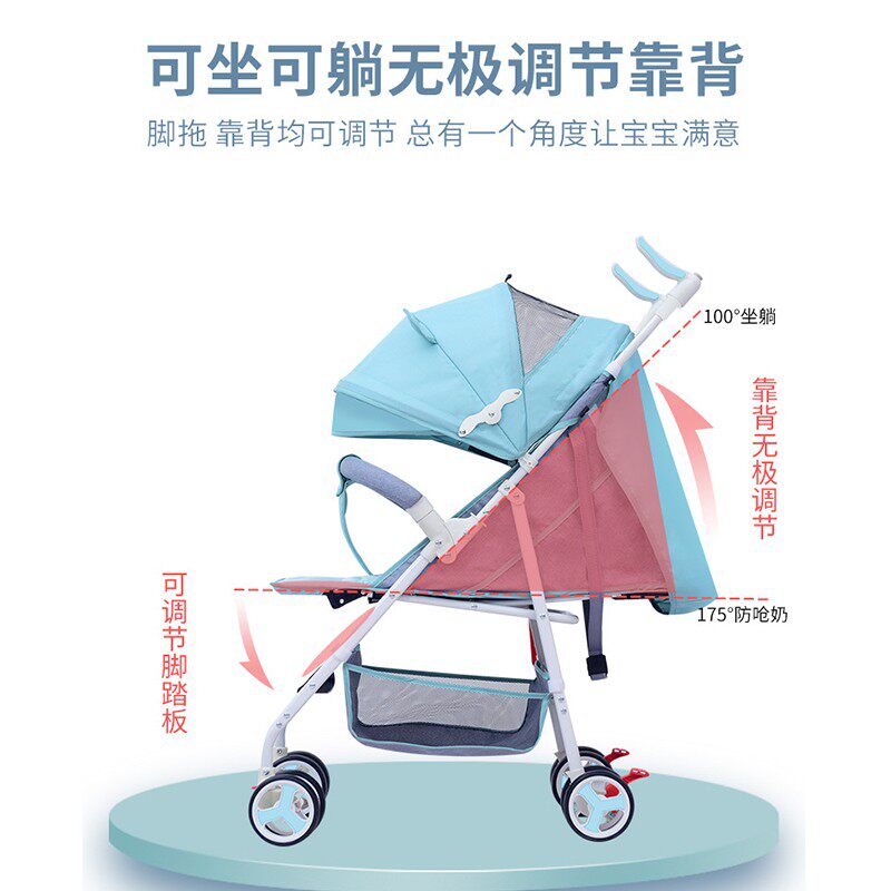 婴儿推车轻便折叠简易伞车可坐可躺D宝宝小孩夏季旅行幼儿童手推