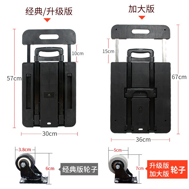 折叠便携小拖车搬运车手推车平板车拉货手拉车行李车小推车载重王