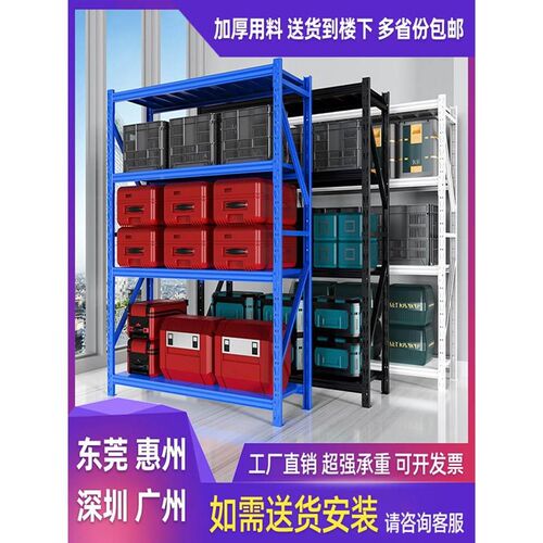 仓库货架置物架多层重型家用仓储货物架中型库房快递铁Y架子可调