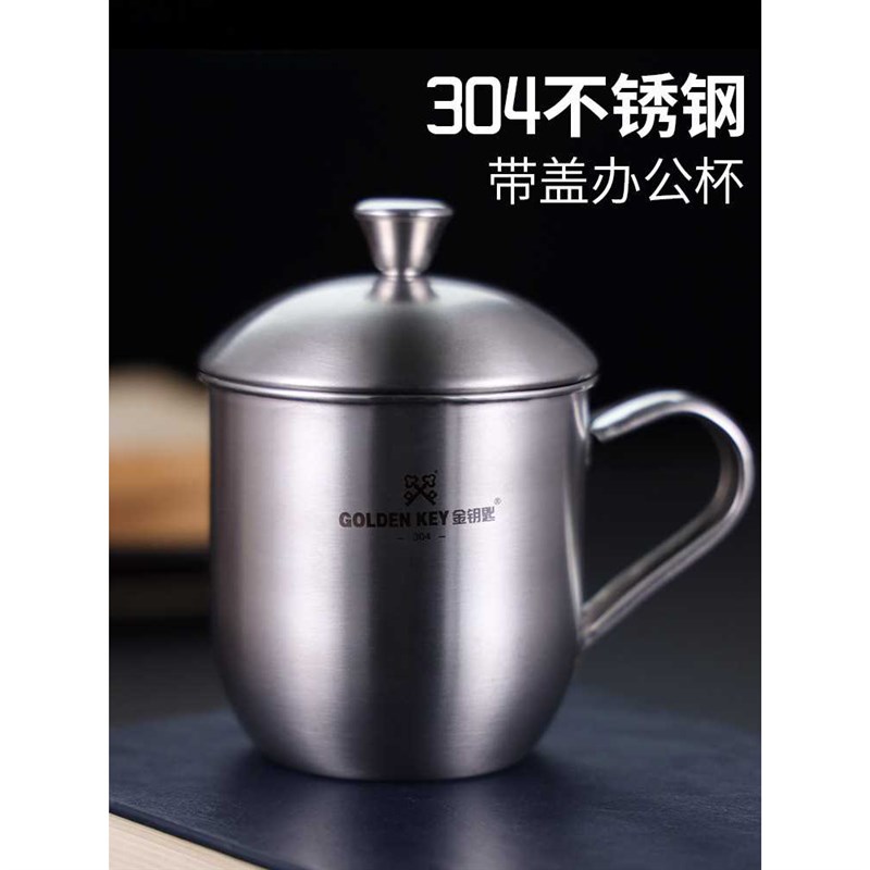 304不锈钢水杯口杯带手柄盖家用喝水茶杯缸办公杯杯子牛奶