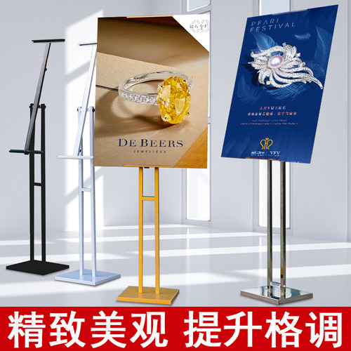 指示牌kt板支架立牌广告牌展示牌水牌展架立式落地U式宣传海报架