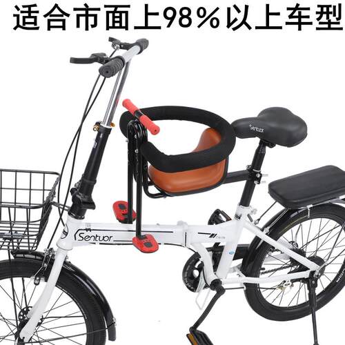 自行车儿童坐椅前置电动q车婴儿座椅登山车小孩坐凳折叠车婴儿车