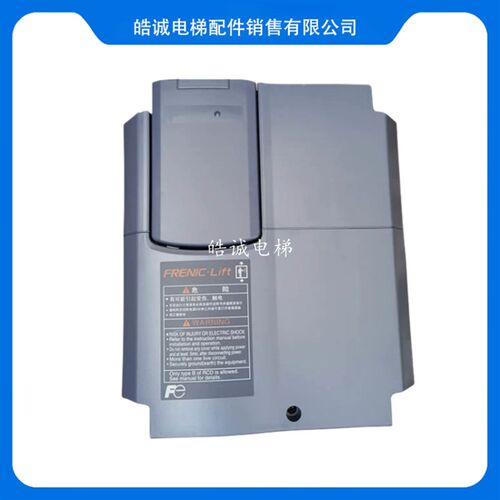 富士LIFT 电梯变频器 FRN7.5LM1S-4C FRN11LMJ1S-4C FRN5.5LM1S-4
