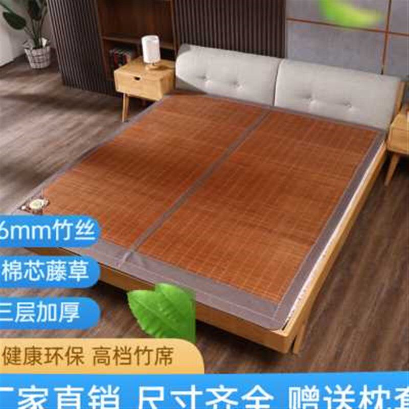 高端竹席折叠床上凉席夏r季一米五1.8双面正反两用加厚竹藤草席子