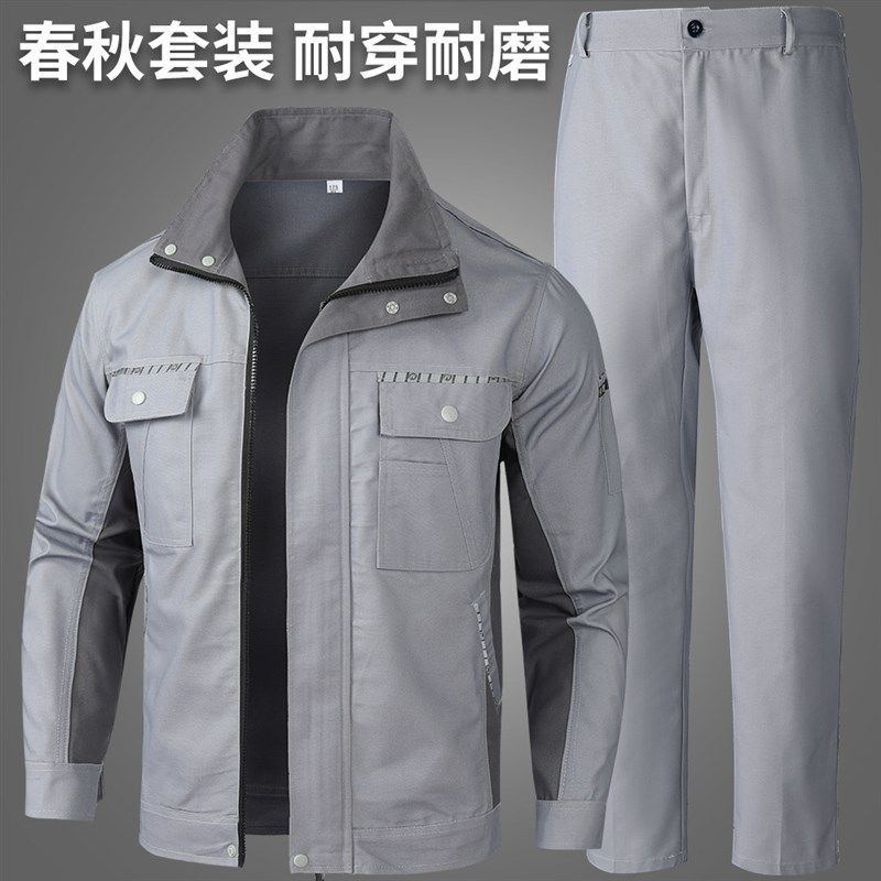 春秋工作服套装男建筑工地安装工人耐I磨帆布劳保服工厂车间汽修