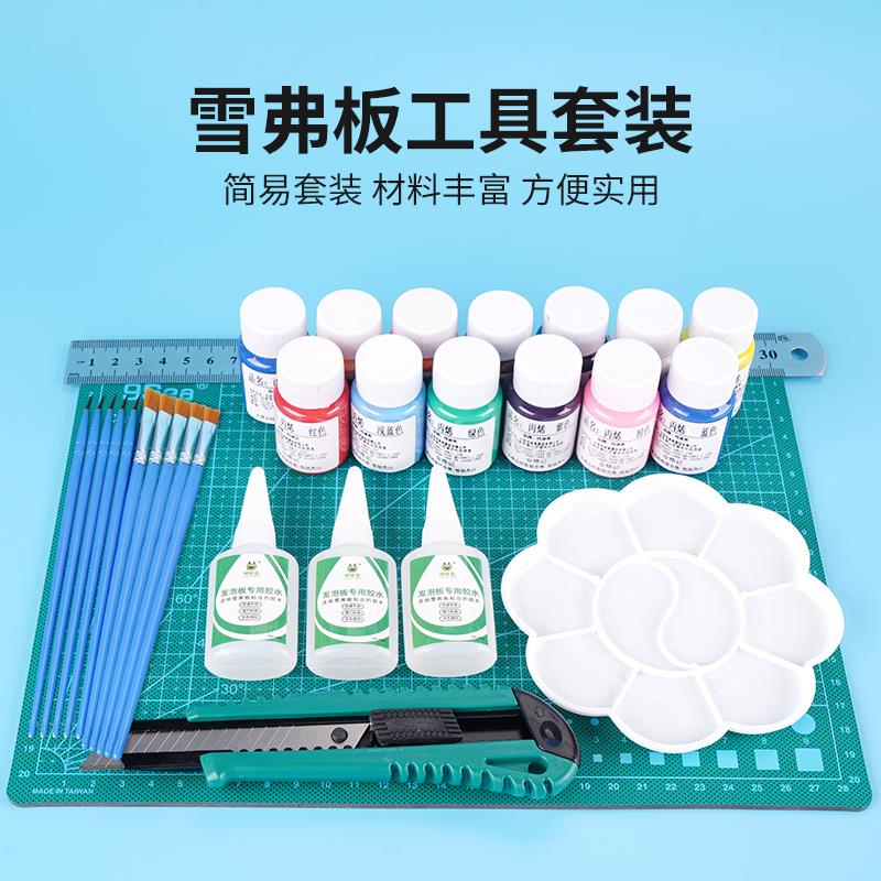 雪弗板工具pvc胶水DIY手工发泡板E切割垫笔刀直尺沙盘模型工具套
