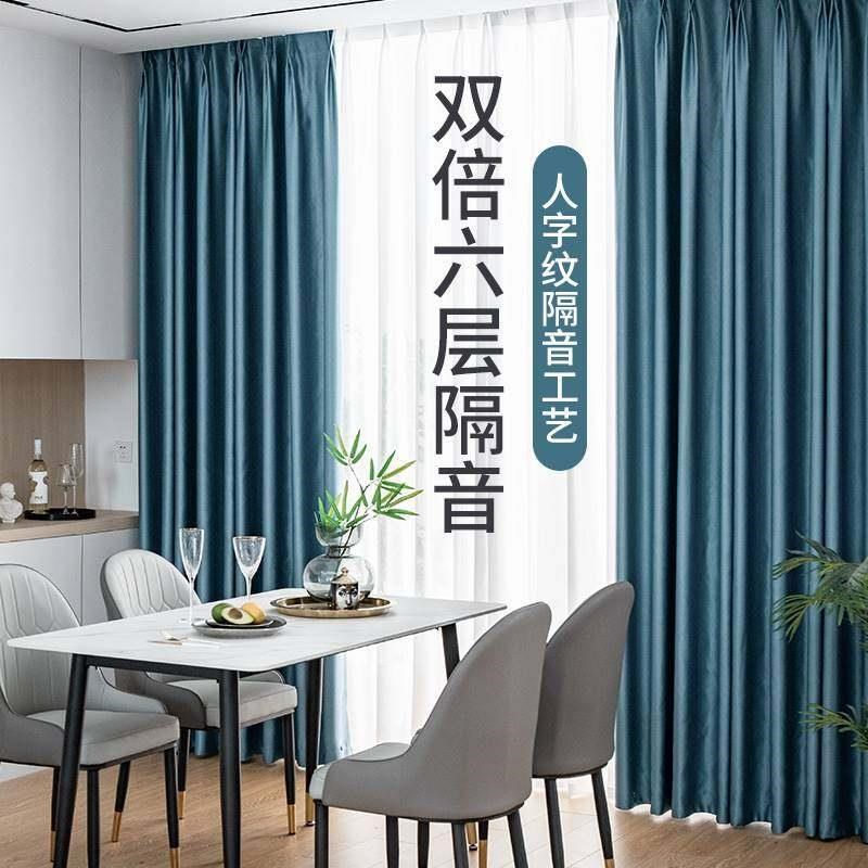 隔音窗帘b隔马路噪音免打孔卧室全遮光加厚专业吸音降噪防噪音